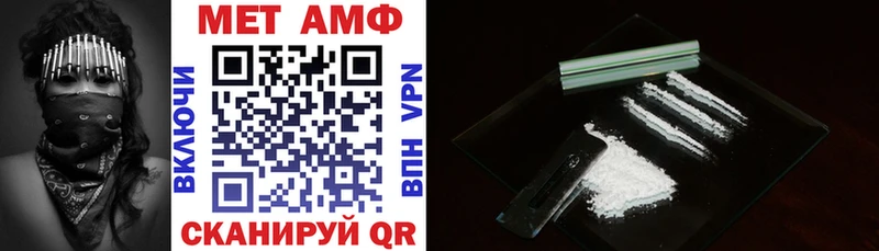 Купить  Анива  АМФЕТАМИН Premium 