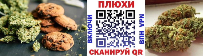 Купить закладки  Анива  Печенье с ТГК марихуана 