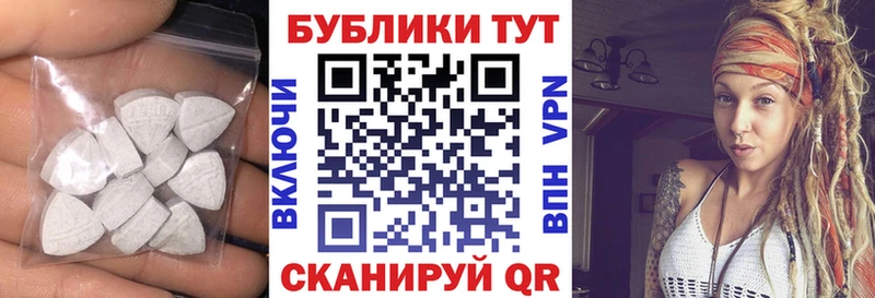 ЭКСТАЗИ Cube  Купить закладки  Анива 