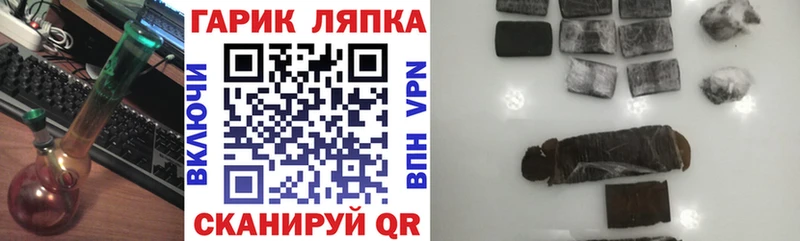 Купить  Анива  ГАШИШ ice o lator 