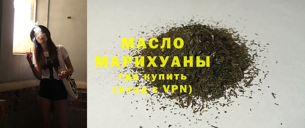 каннабис Каменск-Шахтинский