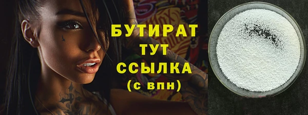кокаин Каменка