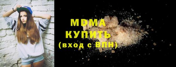 героин Каменногорск