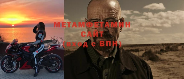 героин Каменногорск