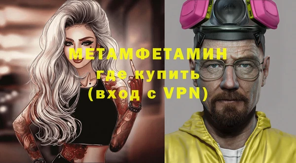 каннабис Каменск-Шахтинский