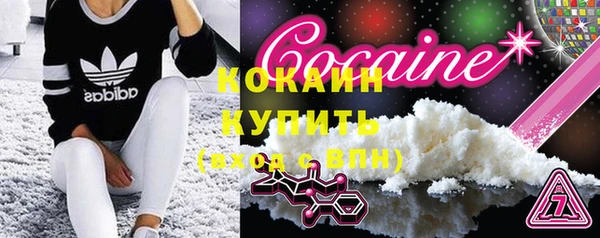 кокаин Каменка