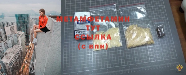 кокс Щучье