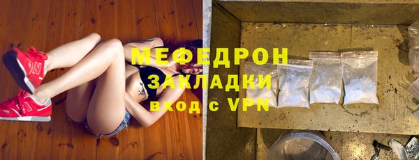 меф Карпинск