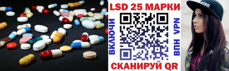 Купить  Анива  LSD-25 экстази ecstasy 