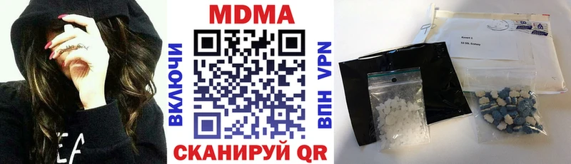 Купить закладки  Анива  МДМА VHQ 