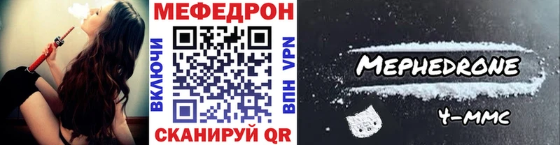 Купить закладки  Анива  Меф VHQ 