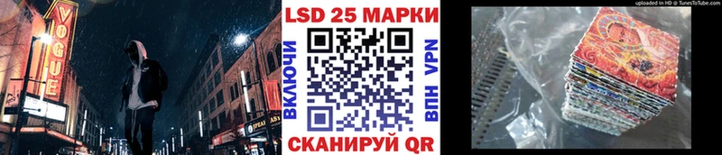 Купить  Анива  Марки NBOMe 1,8мг 