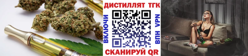 Купить закладки  Анива  ТГК гашишное масло 