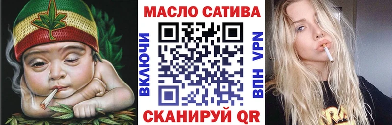 ТГК жижа Анива